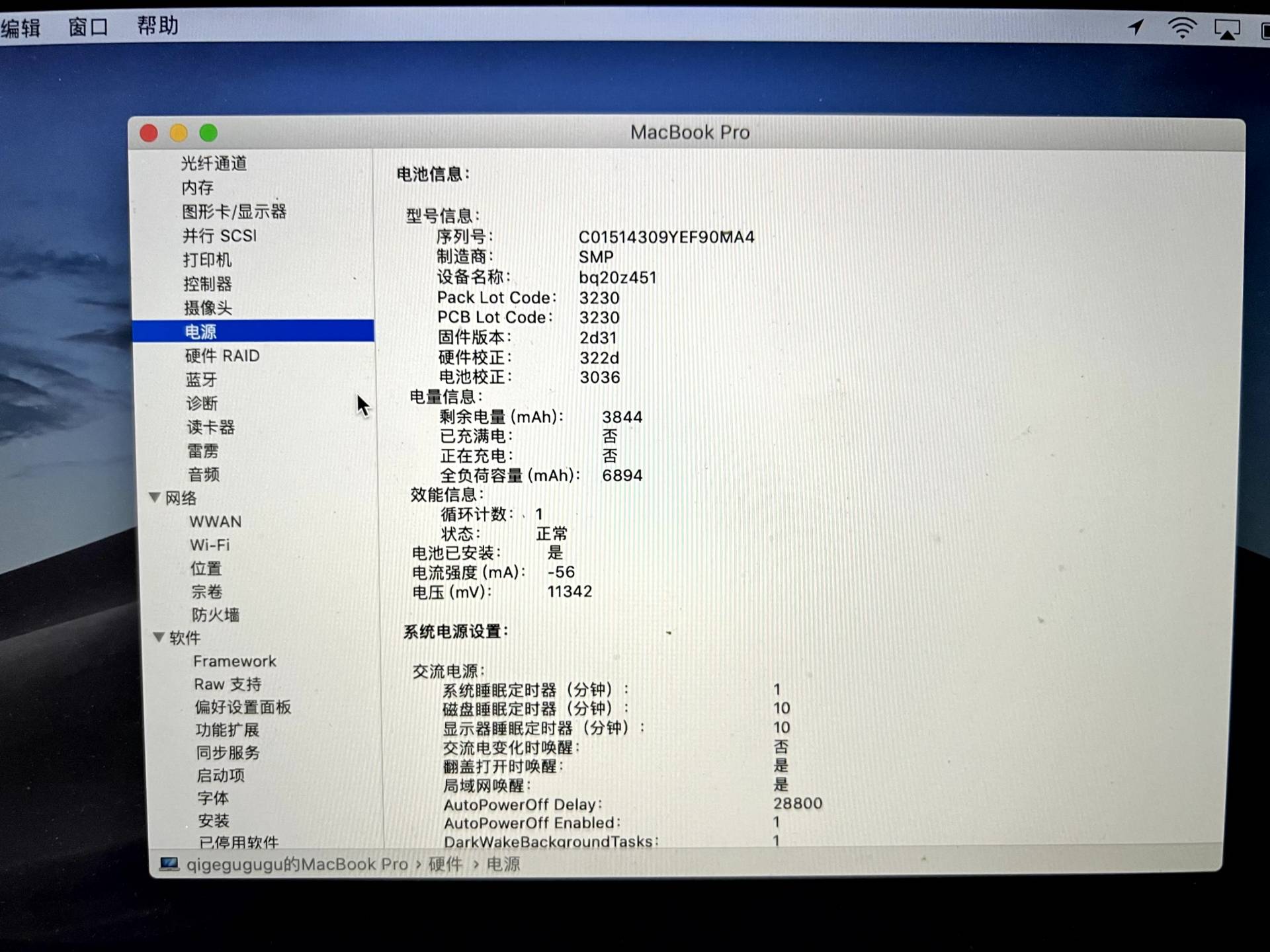 2015款macbookpro13.3寸换电池,macbookpro13款换电池