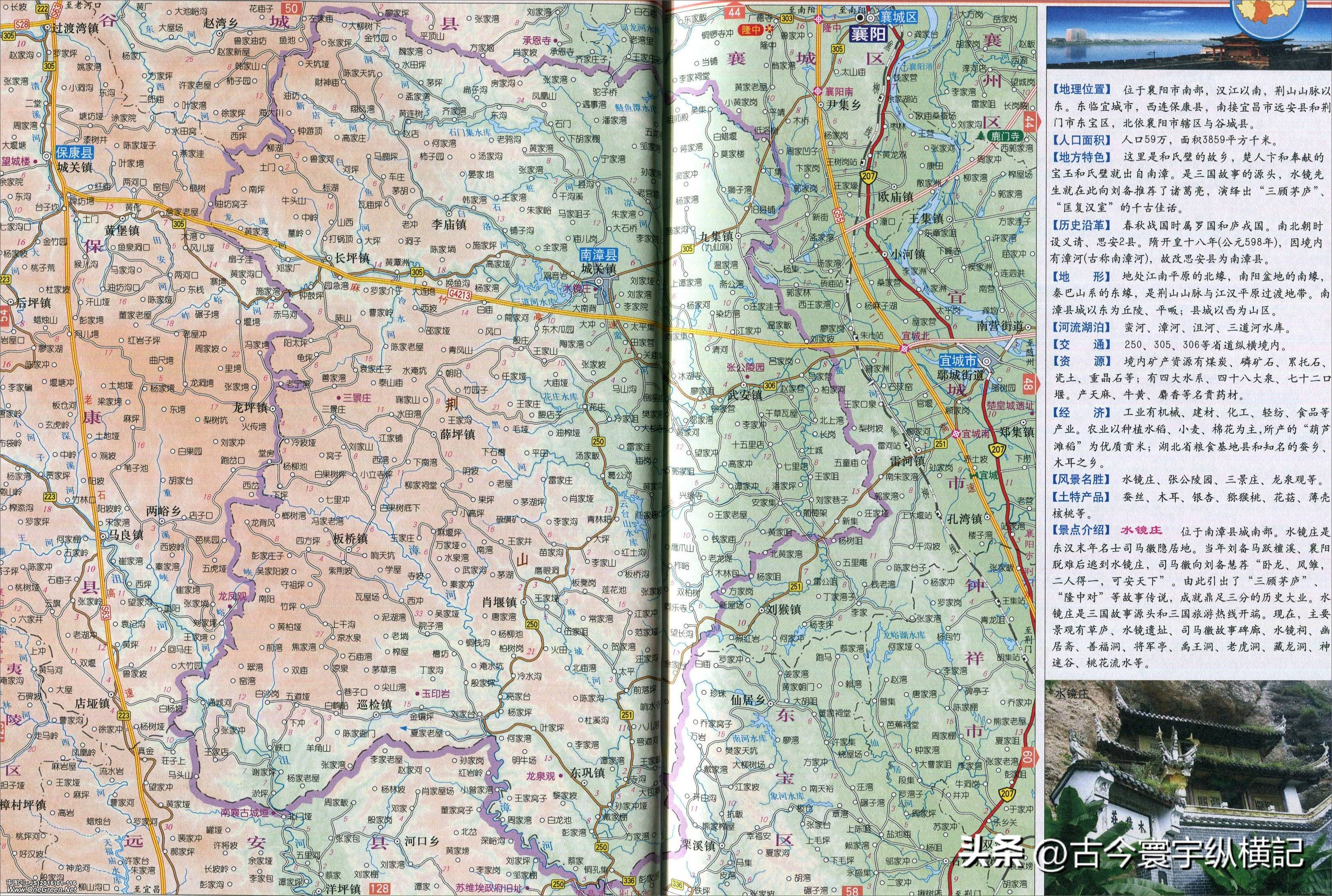 湖北省各县市区划图,湖北省恩施市建始县行政区划