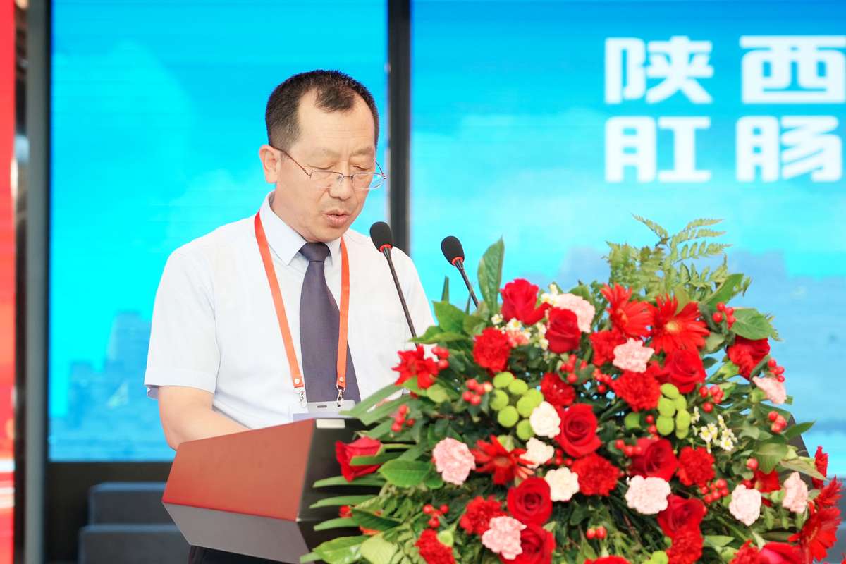 肛肠病学术会议,2024年肛肠外科学术会议