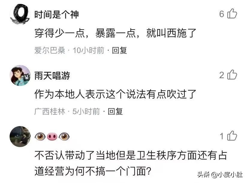 南宁夜市手打柠檬茶的老板娘火了