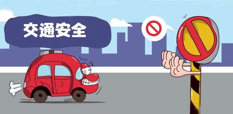 【洛小·安全】大荔县洛滨小学2023年端午节放假通知及安全提醒