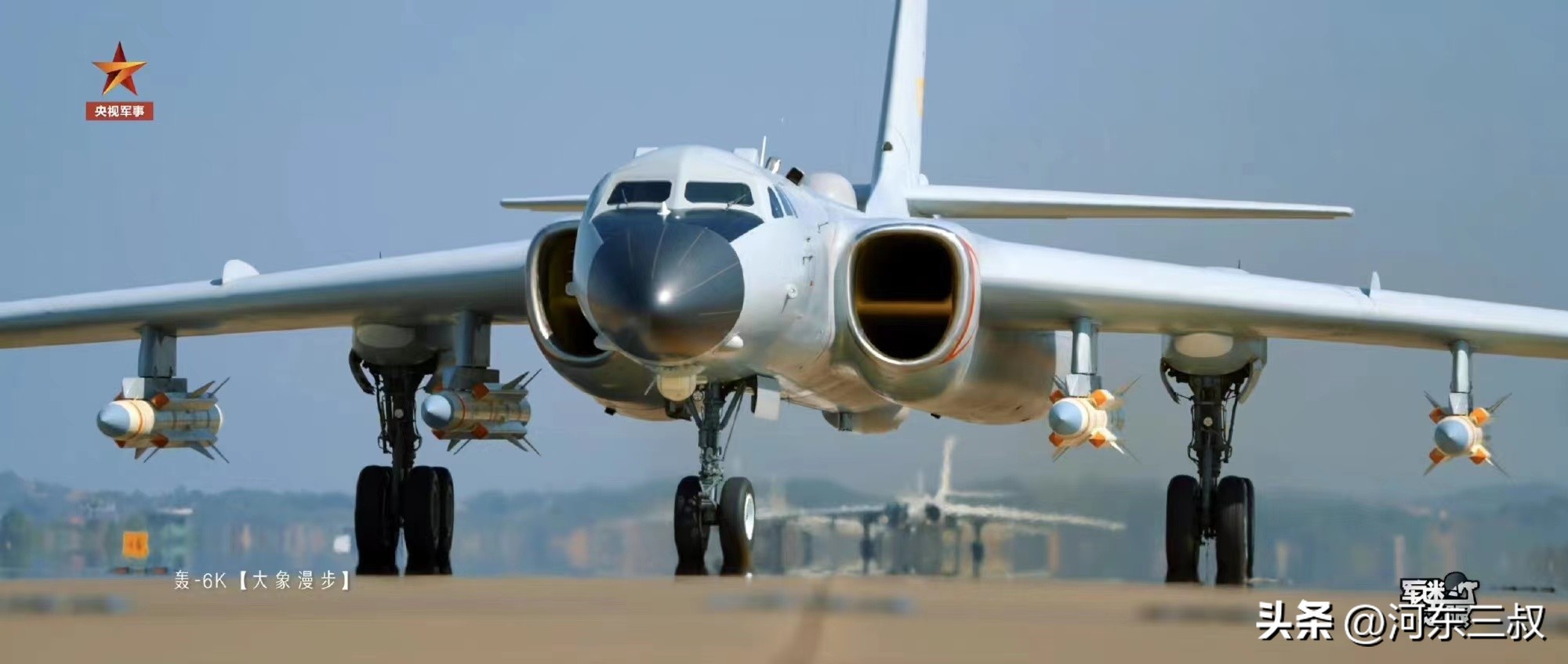 千里奔袭轰炸,千里奔袭美军航母