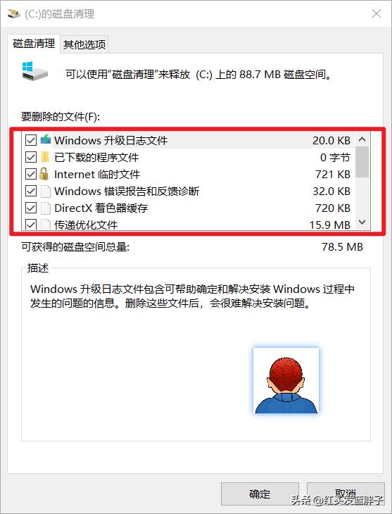 清理c盘垃圾怎么清理不影响系统,清理c盘垃圾怎么清理