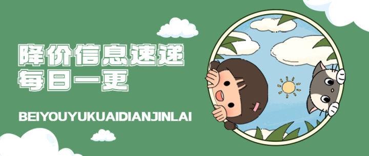 华为手机7月份推荐,华为换新手机了怎么样一键换机