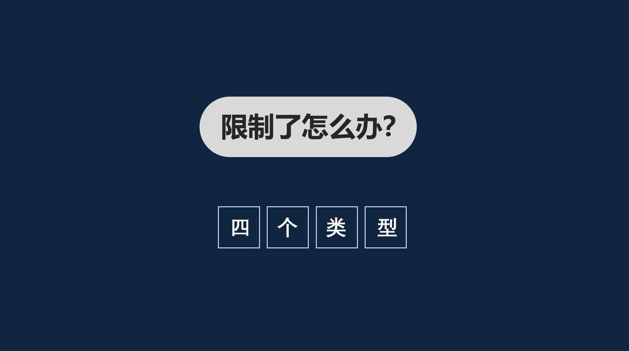 微信涉嫌欺诈被限制收款怎么解开,微信被限制加好友了怎么解开