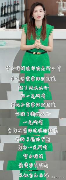 宝妈晒张庭TST内部视频截图，话术套路曝光，张庭：我是在做善事
