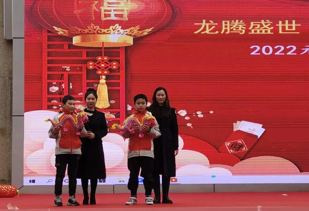 龙腾盛世·献礼建*党**百周年——鹿山小学2022元旦庆祝活动