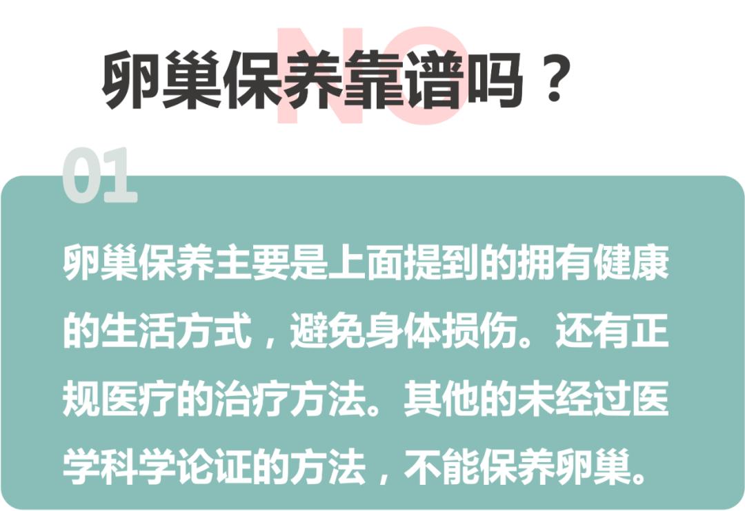 20岁卵巢早衰5年了怎么办,60多岁女性卵巢疾病都有哪些症状