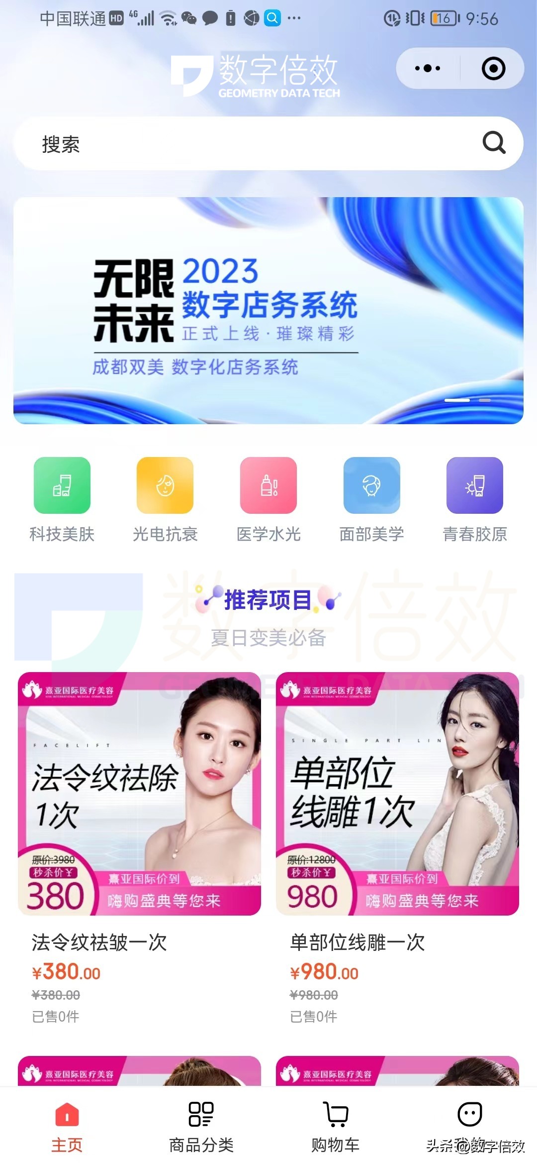 微信小程序点餐怎么制作,微信如何制作自己的小程序