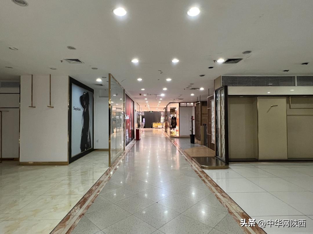 半停业状态的西安立丰国际、悦荟广场等传统商场，转型之路在哪里？