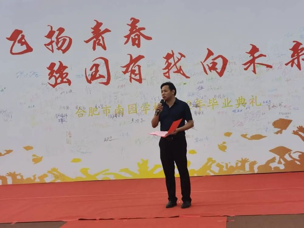 南园小学毕业典礼视频,合肥市小学毕业典礼