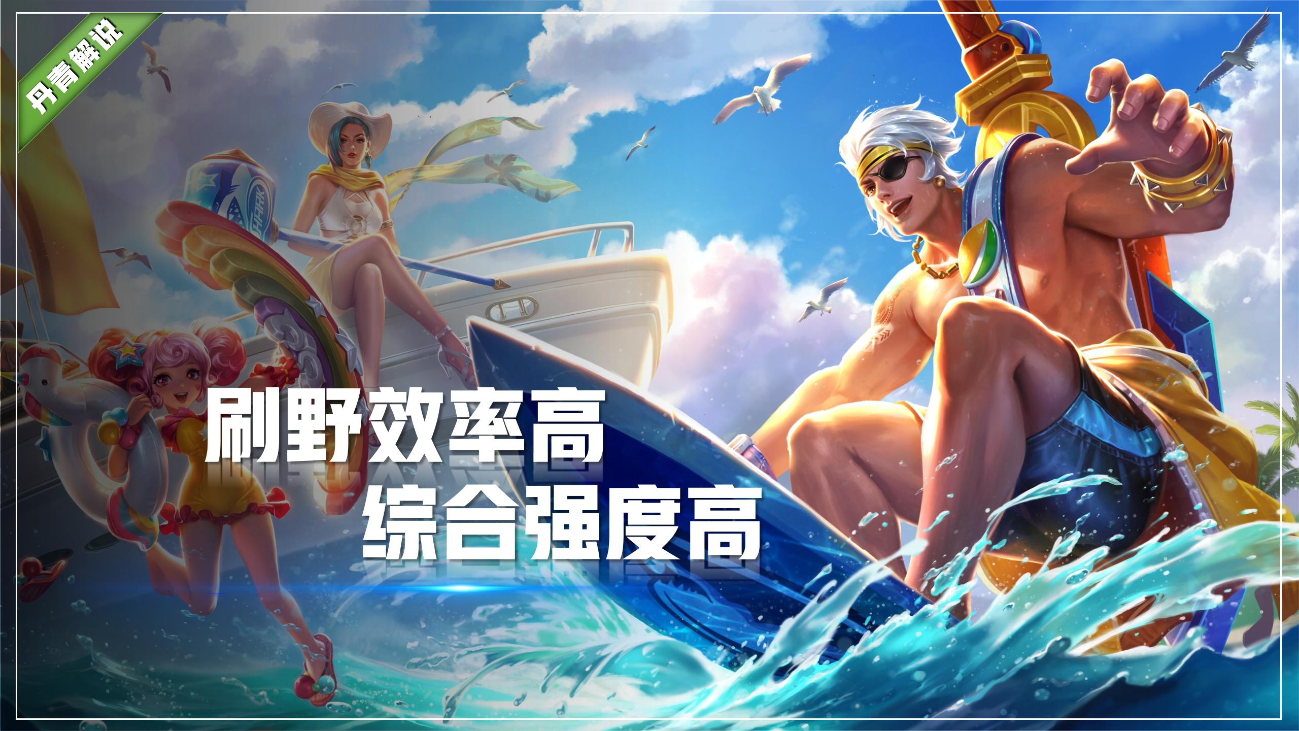 王者荣耀打野夏侯惇出装铭文,王者荣耀夏侯惇可以打野吗