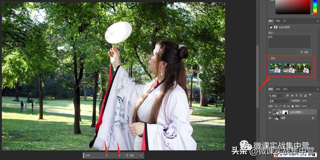 ps转化为智能对象做动图怎么弄,psai插件修图