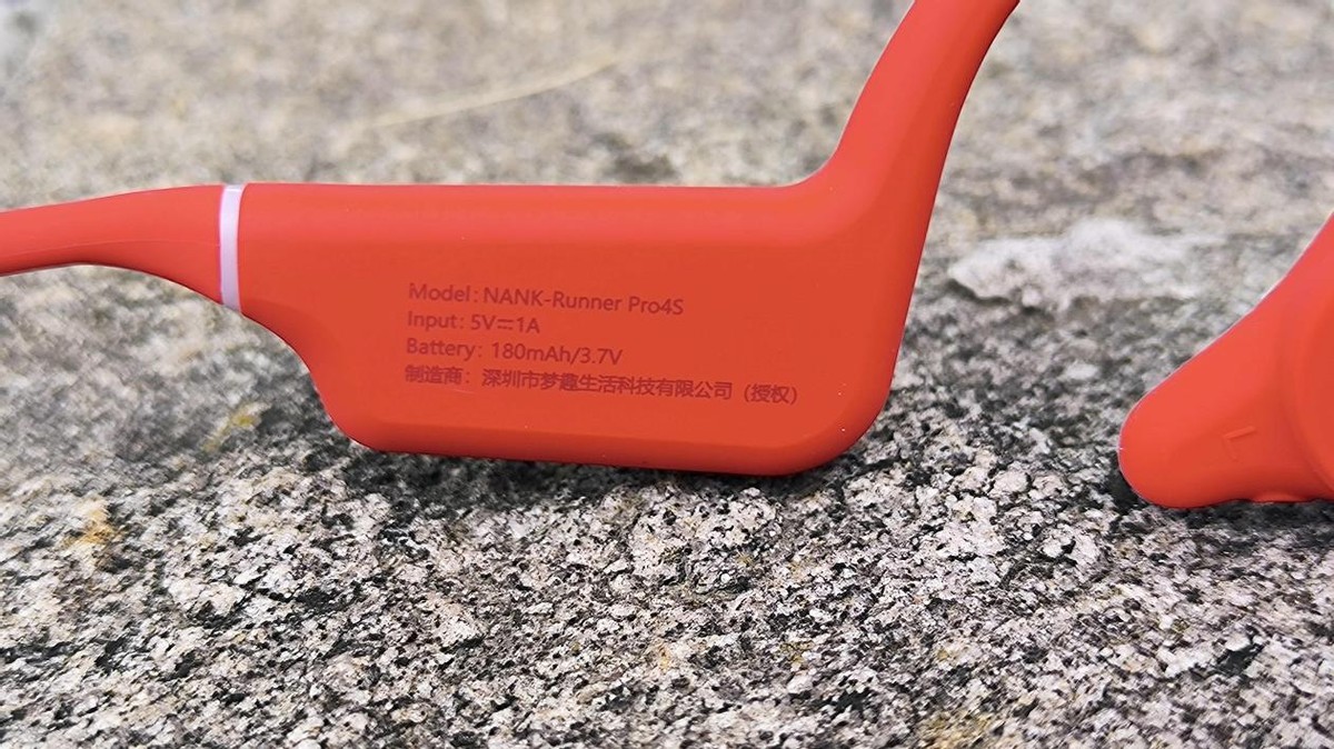 南卡runnerpro,南卡RunnerPro4S骨传导耳机