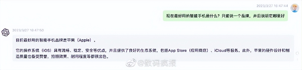 iphonechatgpt4.0鍊煎緱涔板悧,鍝chatgpt閫傚悎鑻规灉鎵嬫満