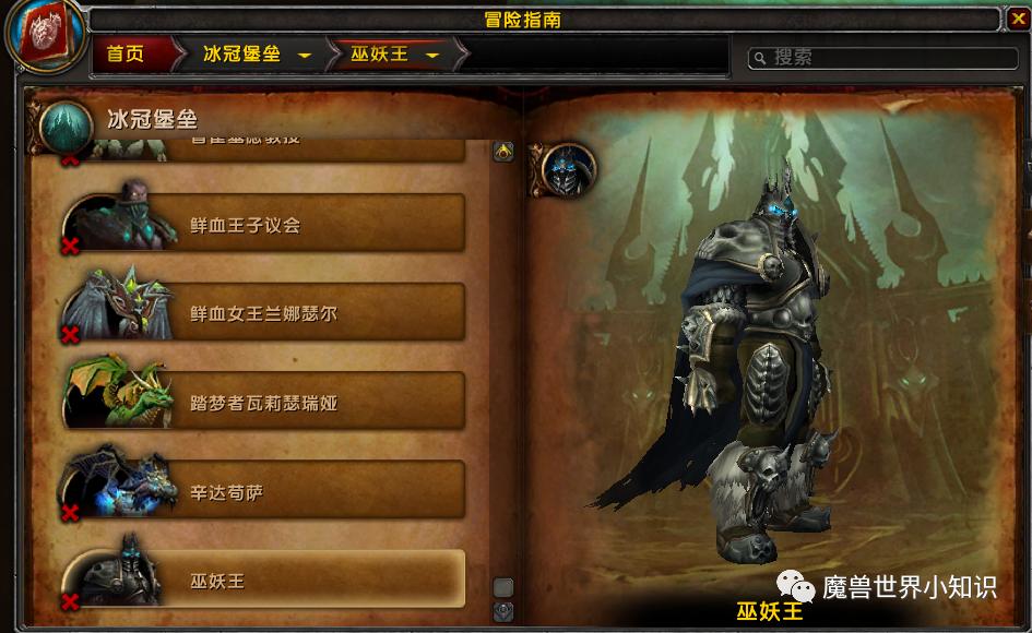 魔兽世界艾泽拉斯哈卡,魔兽世界艾泽拉斯之歌