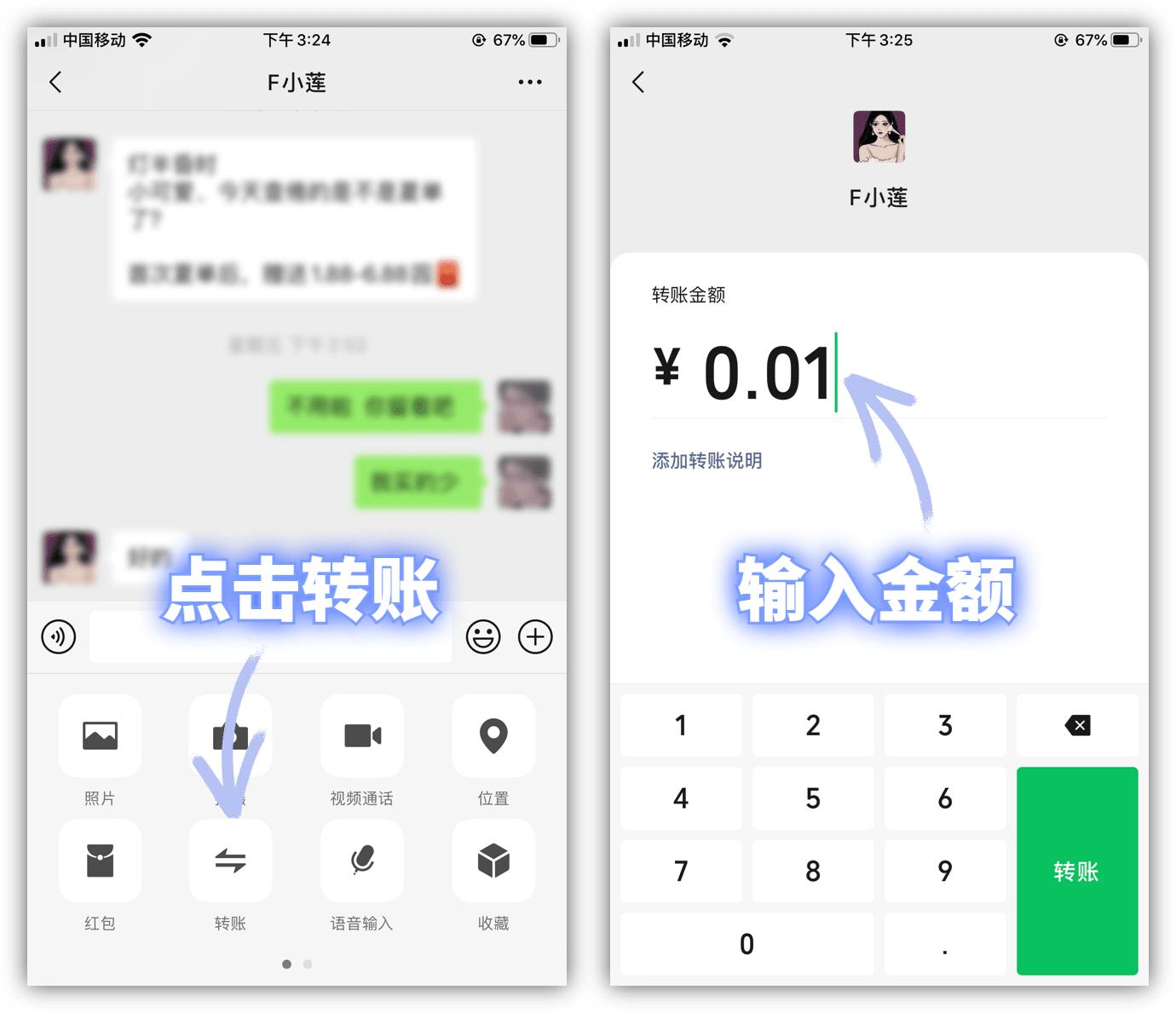 7个贴心又实用的微信冷知识,微信冷知识50条