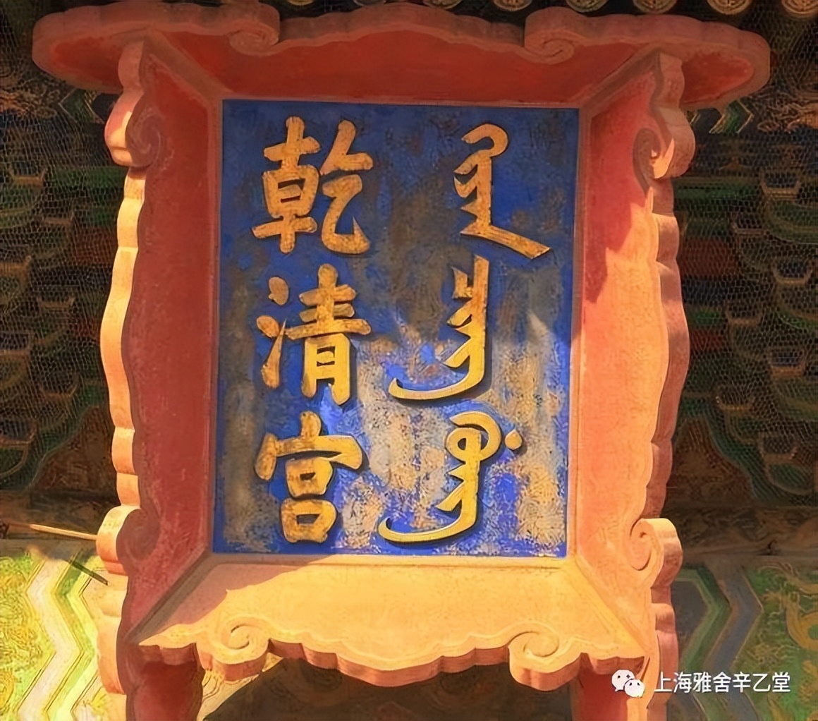 古人挂的府门匾额,为什么古代喜欢贴门神