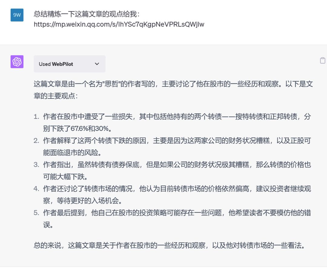 AI炒股怒赚500%！聊聊我用AI投资的三种使用方法...
