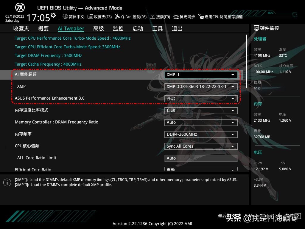天选b760主板和b760-a怎么选,天选主板b760适合什么显卡