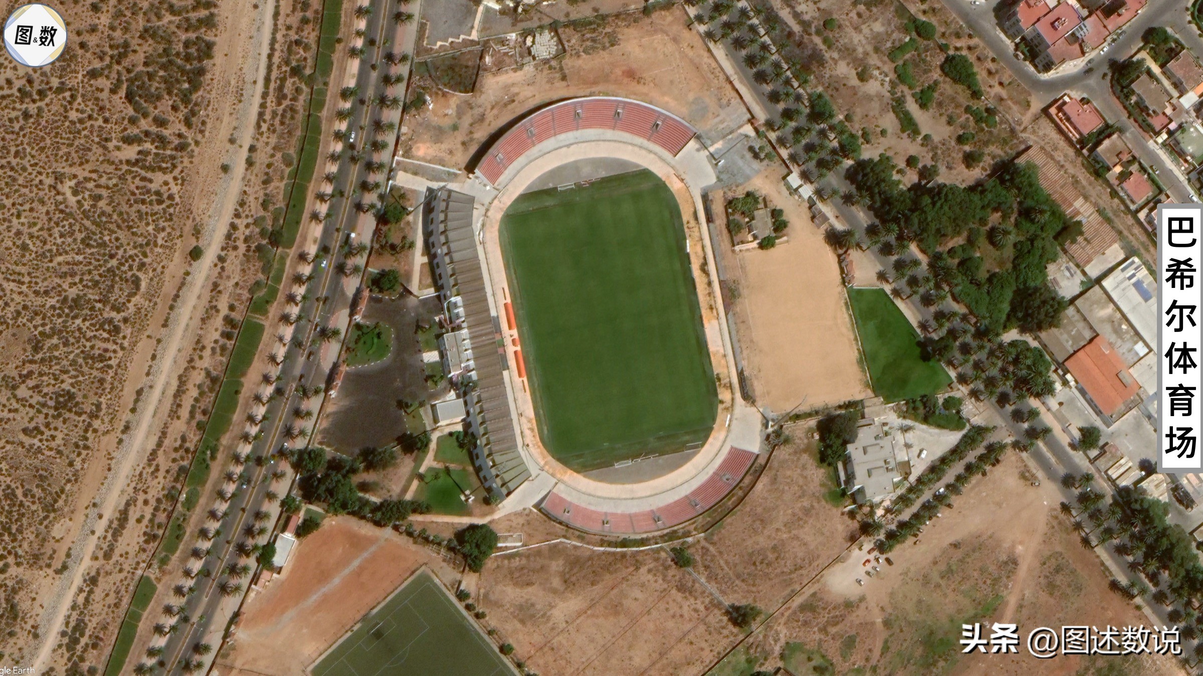 摩洛哥足球,摩洛哥足球地理