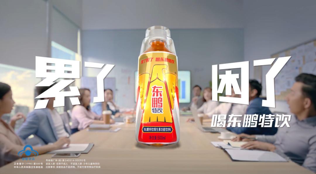 红牛和东鹏饮料有什么区别,为何东鹏没法动摇红牛的霸主地位