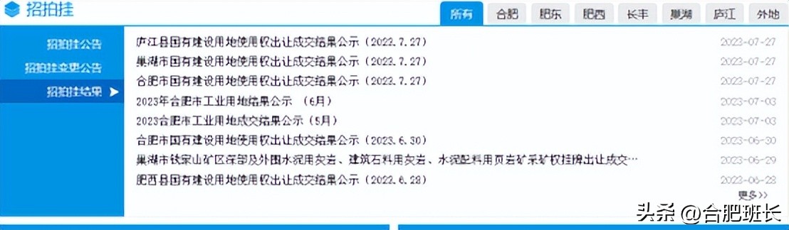 合肥保利西山林语洋房二手房,保利西山林语别墅值得买吗