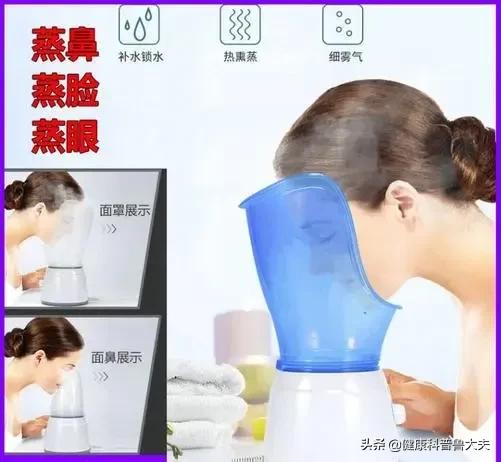 遭罪的干燥综合征，不妨试一试灸法，说不定柳暗花明又一村