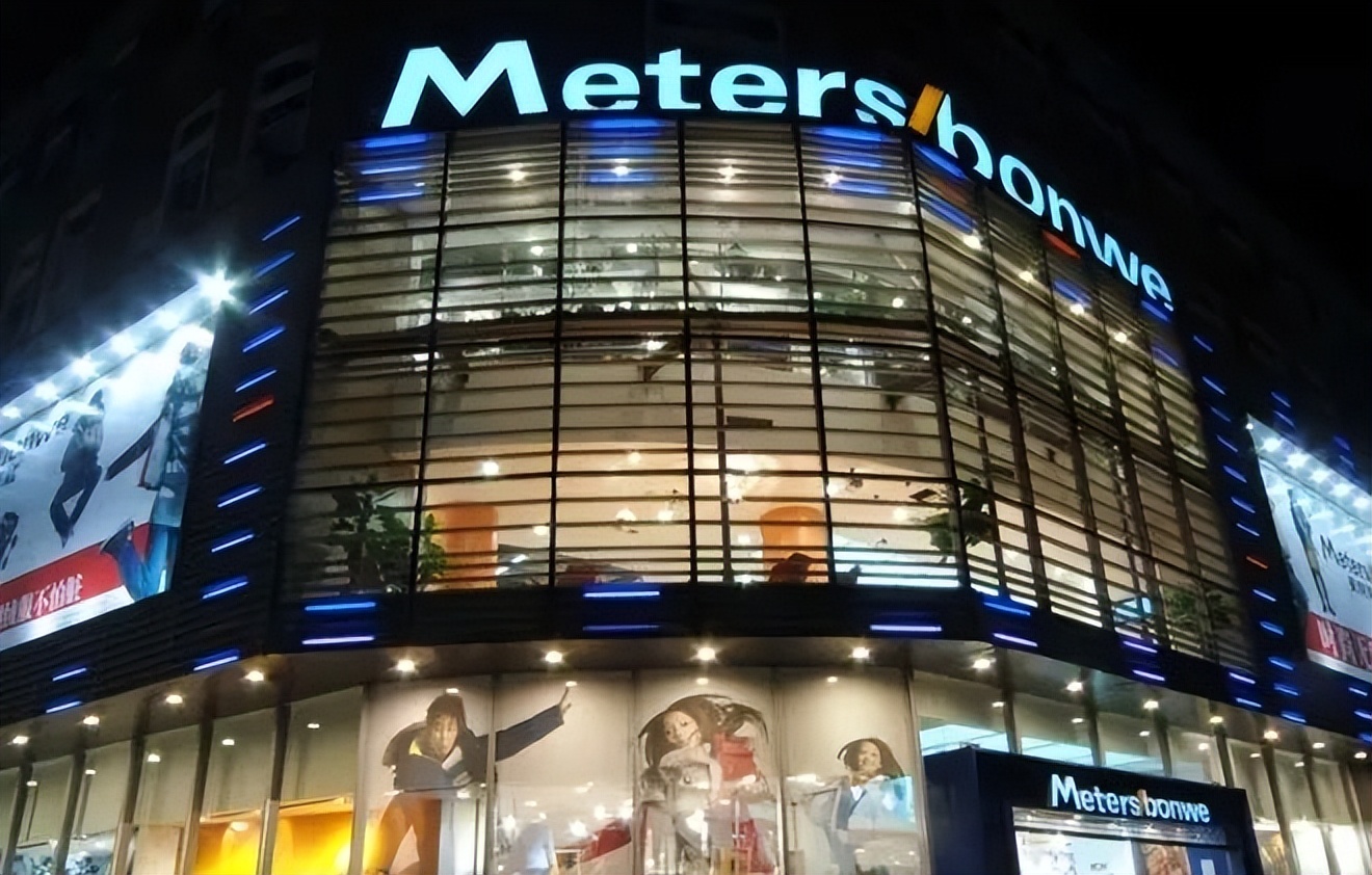 美邦不走寻常路,不走寻常路美特斯邦