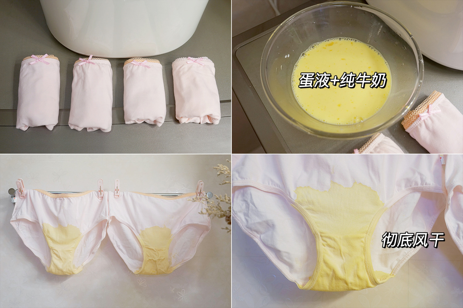 告别手洗内衣裤,告别洗内衣裤繁琐