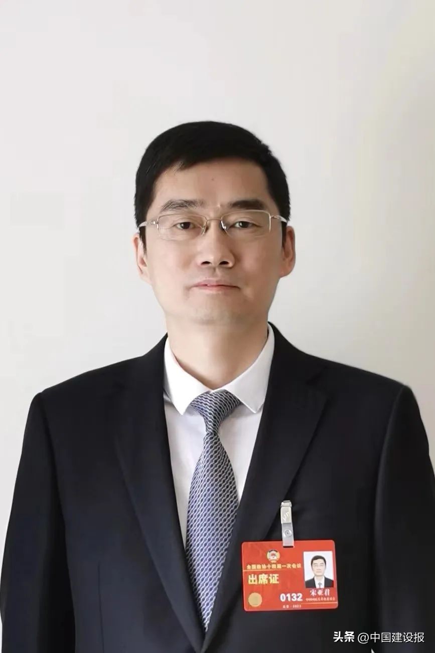 对话委员|宋亚君：统筹实施既有房屋抗震加固工程