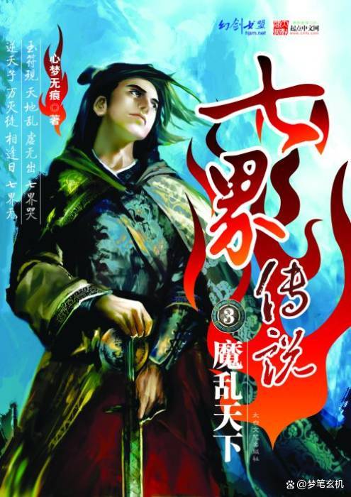 二十世纪影响力最大的小说,网文二十年小说排行榜前二十名