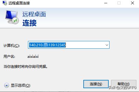 windows服务器修改密码,阿里云服务器怎么修改密码