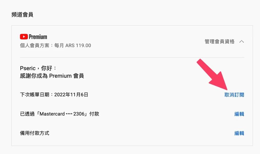 youtubepremium哪里便宜,youtubepremium价格