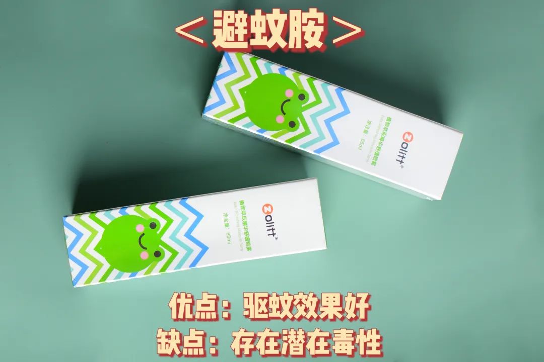 招蚊体质莫慌，有了这款驱蚊水在夏天给足你安全感