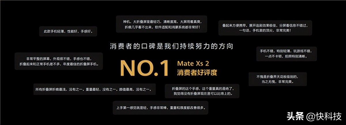 华为matexs2折叠屏幕硬度测试,华为matex2超轻薄