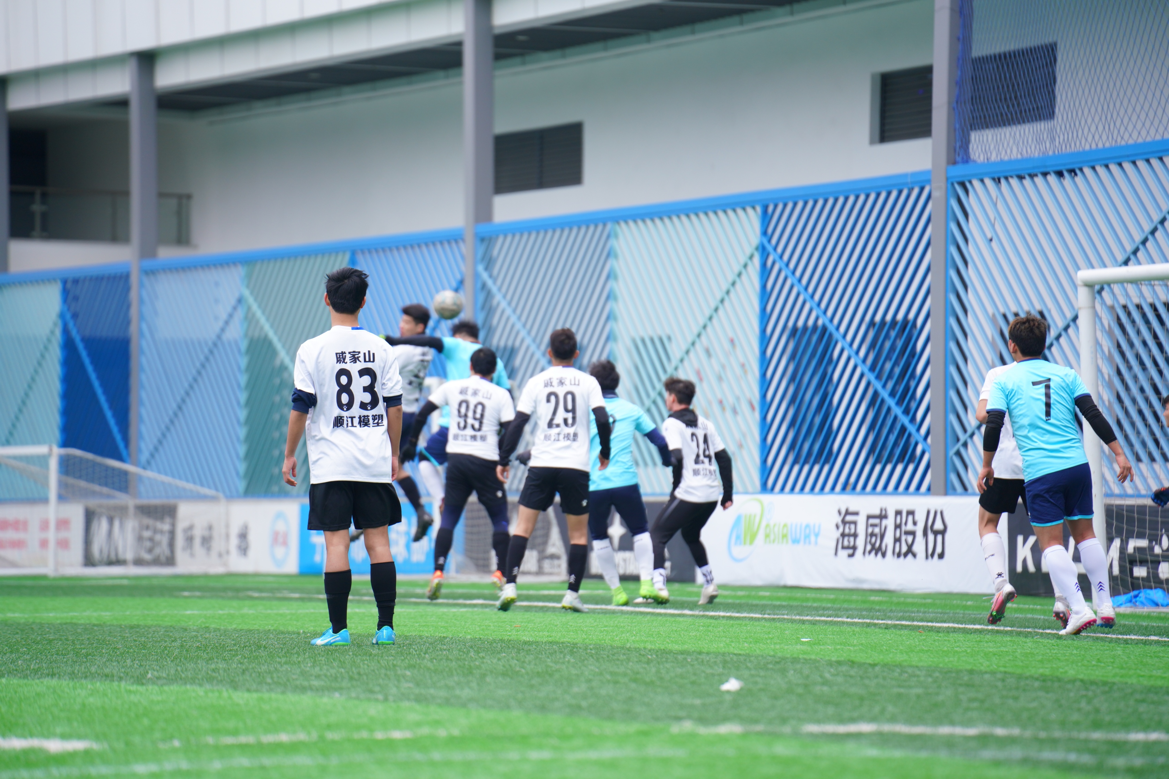 宁波足协杯2024,宁波足协杯直播