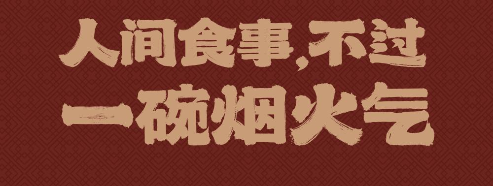 上海的正宗胡辣汤夜宵黄浦区,上海胡辣汤排队