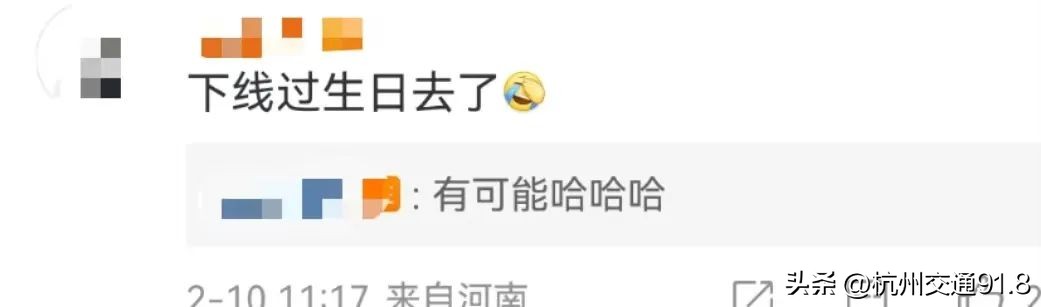 “QQ崩了”冲上热搜榜首腾讯回应：服务器挤爆了现已恢复