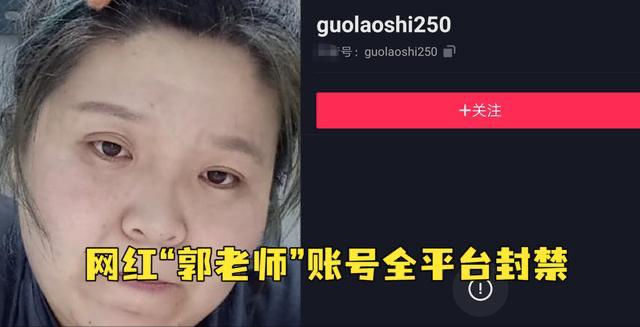 消失、造假、被封杀，2021直播行业大瓜盘点