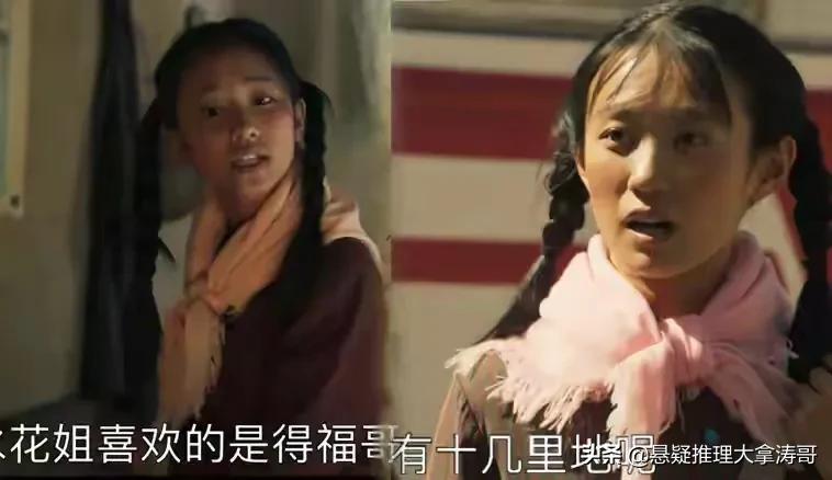 同为换演员，《人世间》换的有点尬，《山海情》1个水花用4个演员