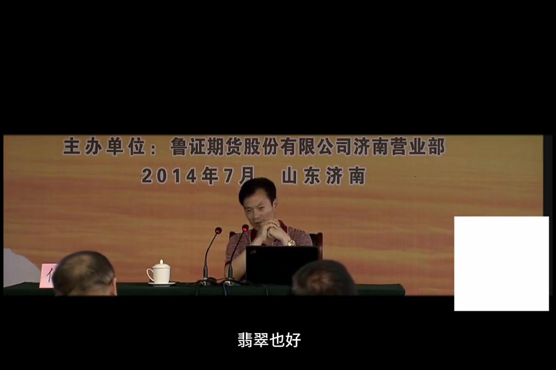 傅海棠的期货收益,傅海棠谈期货农产品