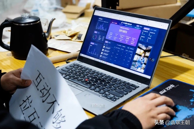 国茶港大茗星,国茶港冰岛茶叶直播