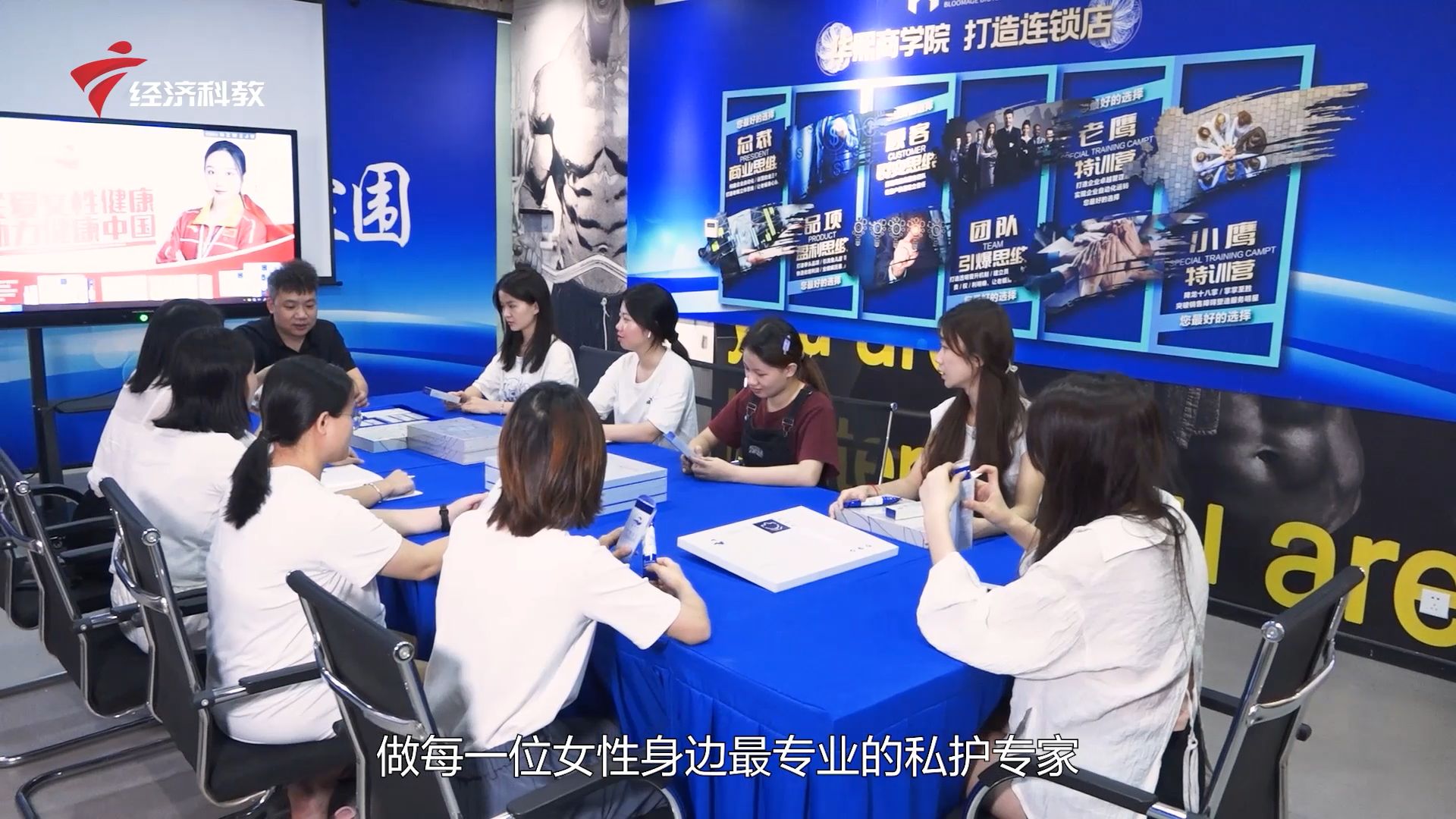 广东新焦点发布——华熙国际生物科技（广州）有限公司