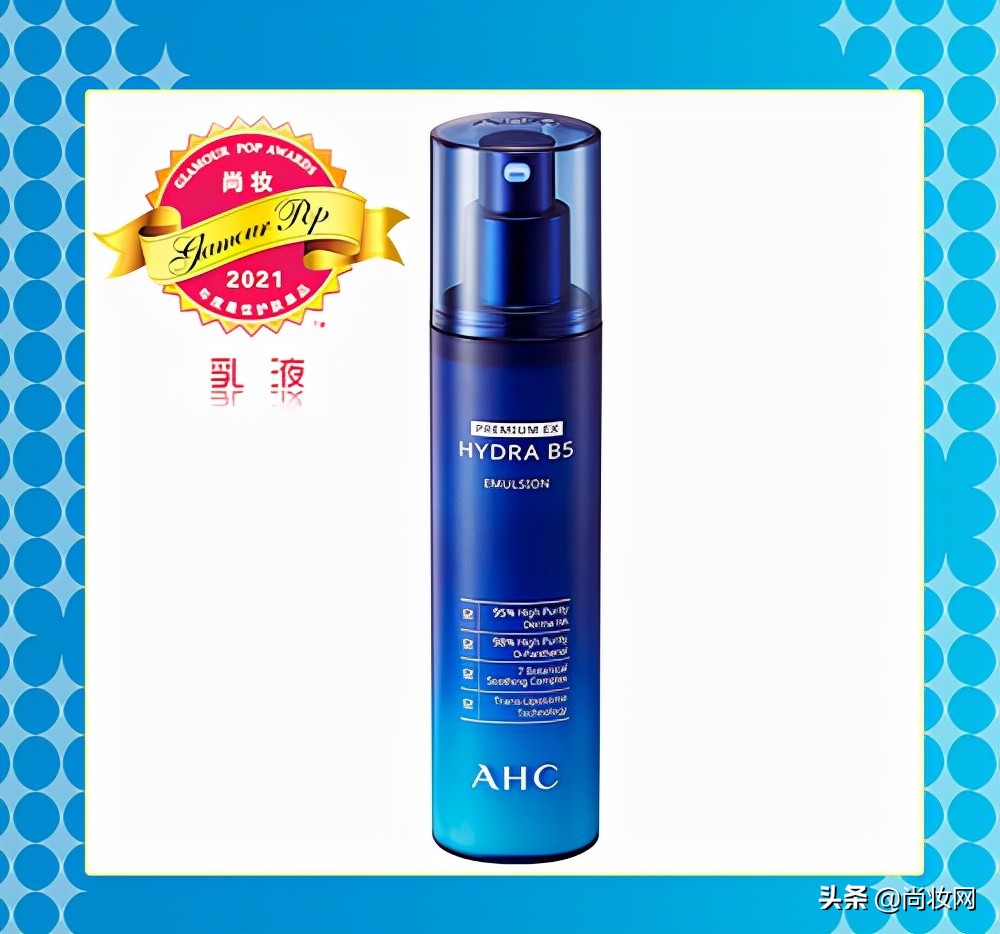 尚妆GlamourPOP2021年度大赏榜单揭晓