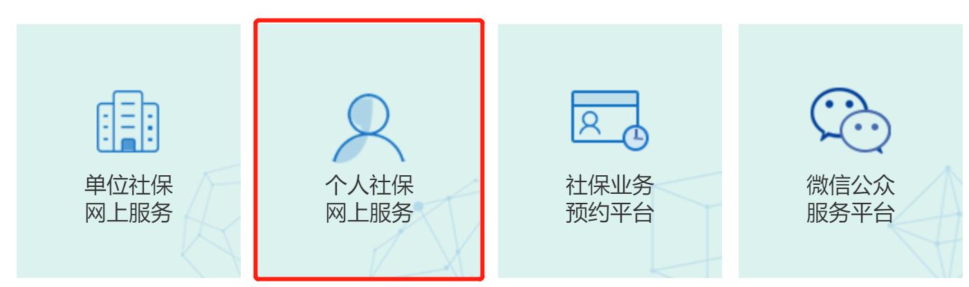 大学生毕业后社保怎么停缴,大学生毕业后没工作社保怎么办