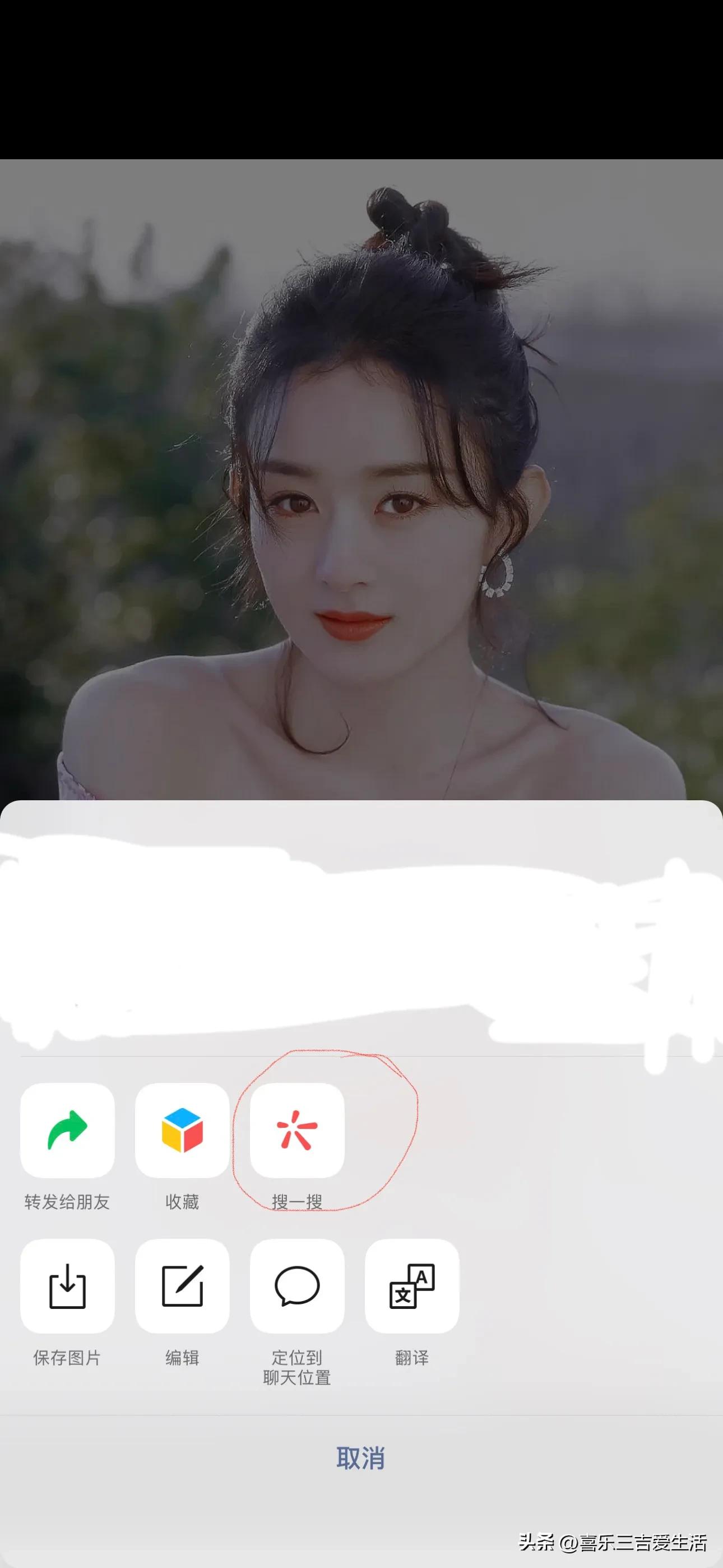 微信最流行自拍,微信头像自拍道具
