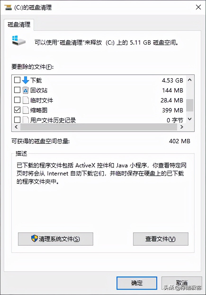 硬盘容量512g够用吗,硬盘容量不够用怎么办