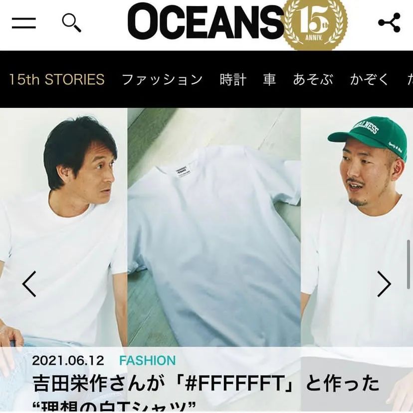 这家只卖白Tee的店成立7周年，干了一件大事