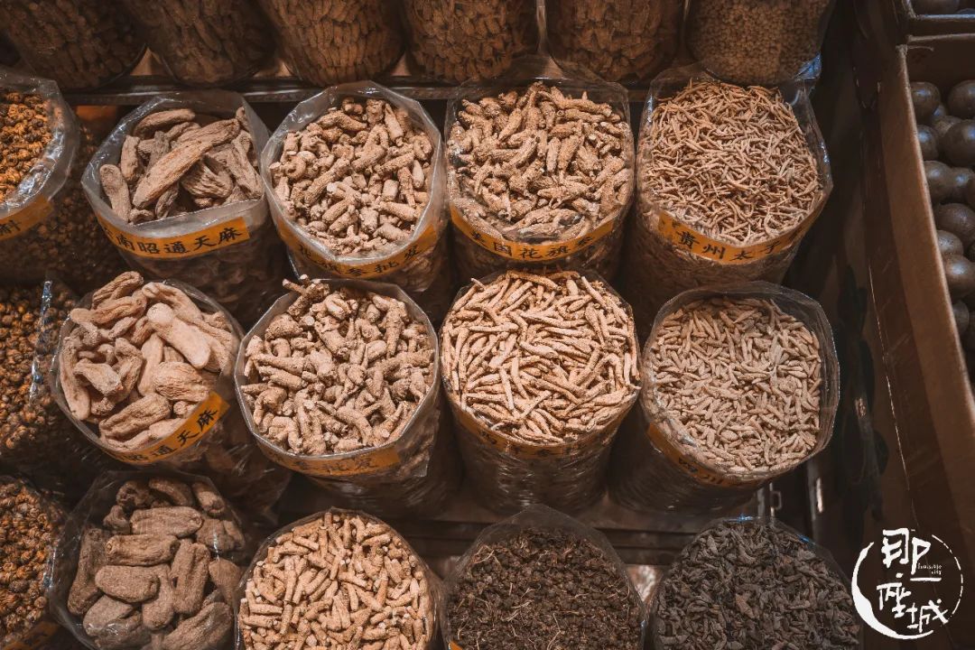 广州本草纲目化妆品,广州药典